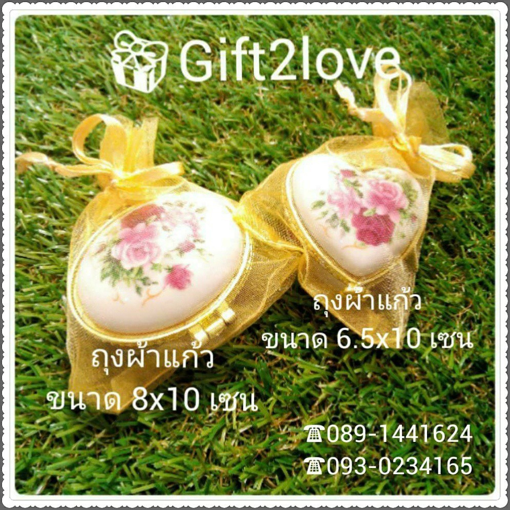 ตลับเซรามิคลายหลุยส์