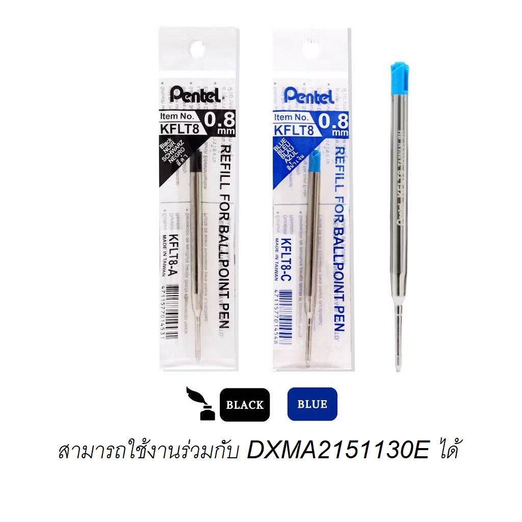 DEWALT รุ่น DXMA2151130E ปากกาสไตลัสสำหรับหน้าจอสัมผัส (3-IN-1 STYLUS POCKET PEN)