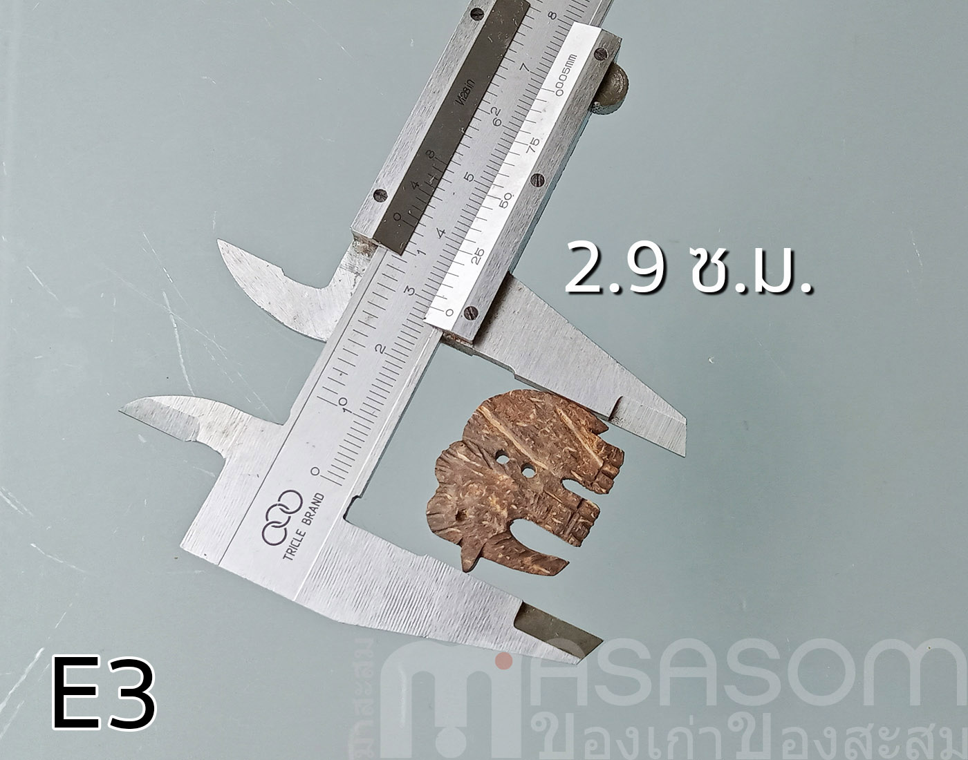 กระดุมกะลามะพร้าว