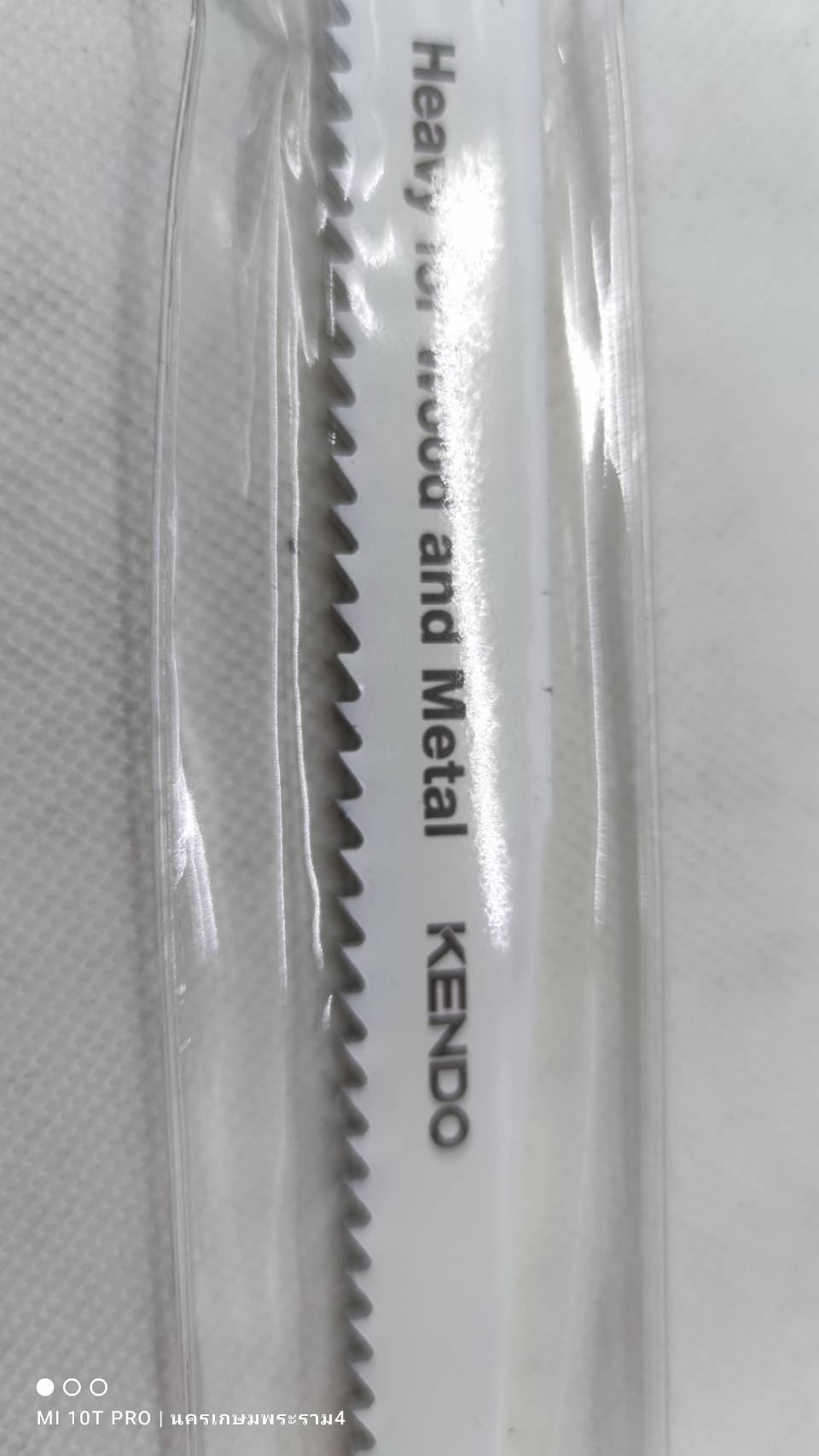 ใบเซเบอร์ S1411DF KENDO (2ใบ/แพค)