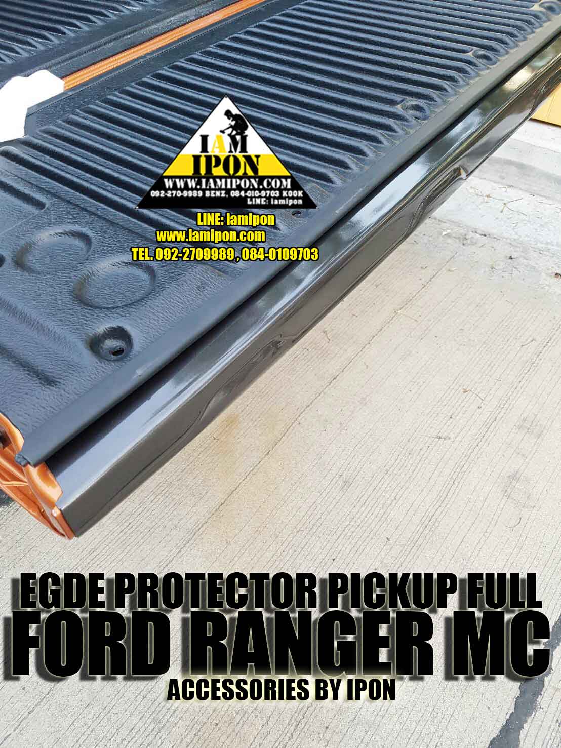 EGDE PROTECTOR PICKUP FULL FORD RANGER T6-MC WILDTRAK กันรอยขอบกระบะสีไวล์ดแทรคฟอร์ดเรนเจอร์ T6-MC