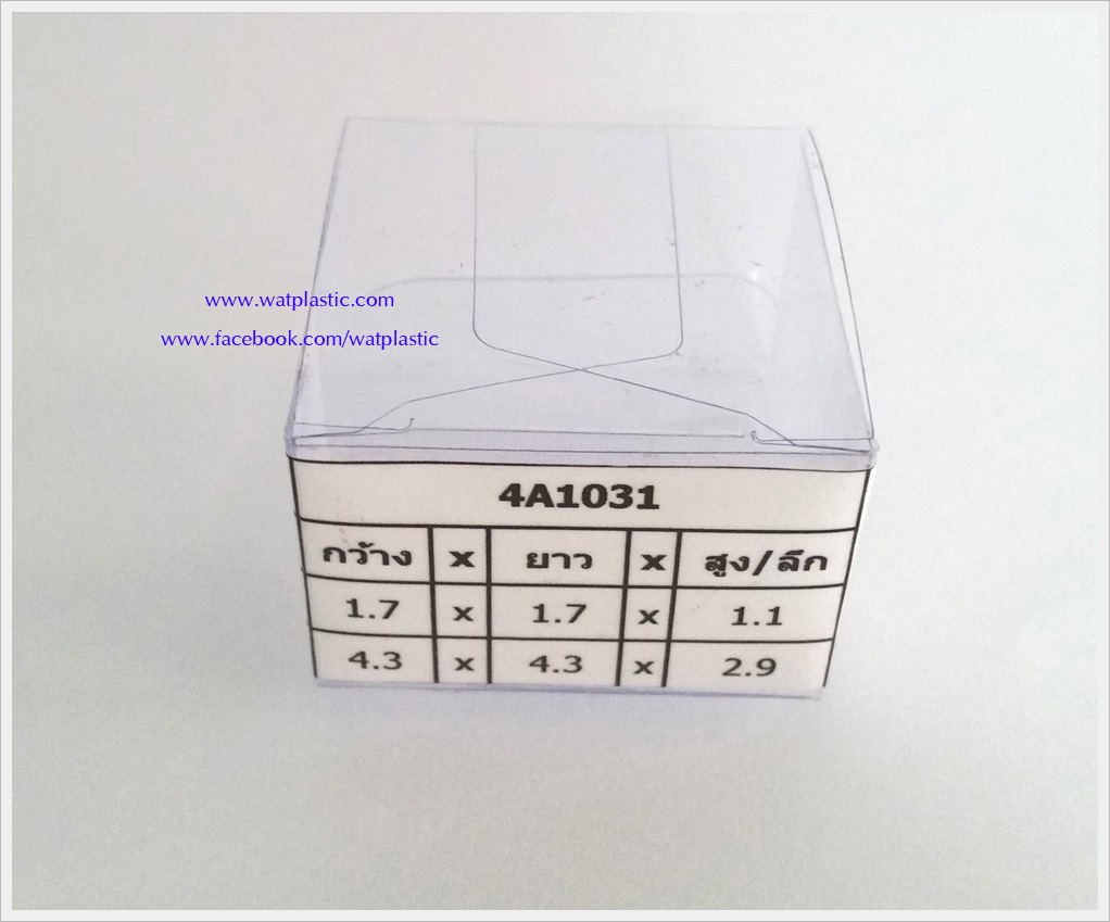 กล่องคัพเค้ก มาการอง 4.3 x 4.3 x 2.9 cm