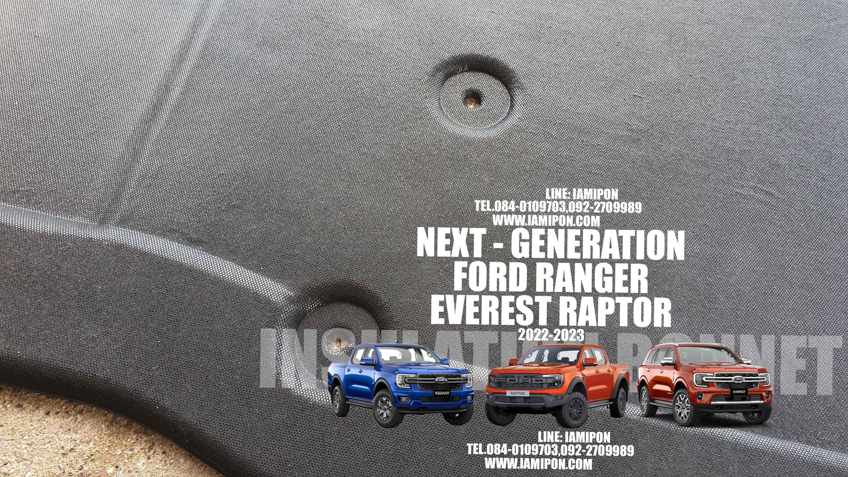 แผ่นกันความร้อนฝากระโปรงหน้าฟอร์ดเน็กซ์เจน เรนเจอร์ เอเวอเรสต์ แร๊ฟเตอร์ 2022-2023 INSULATION BONNET FORD NEXT GEN RANGER EVEREST RAPTOR 2022-2023