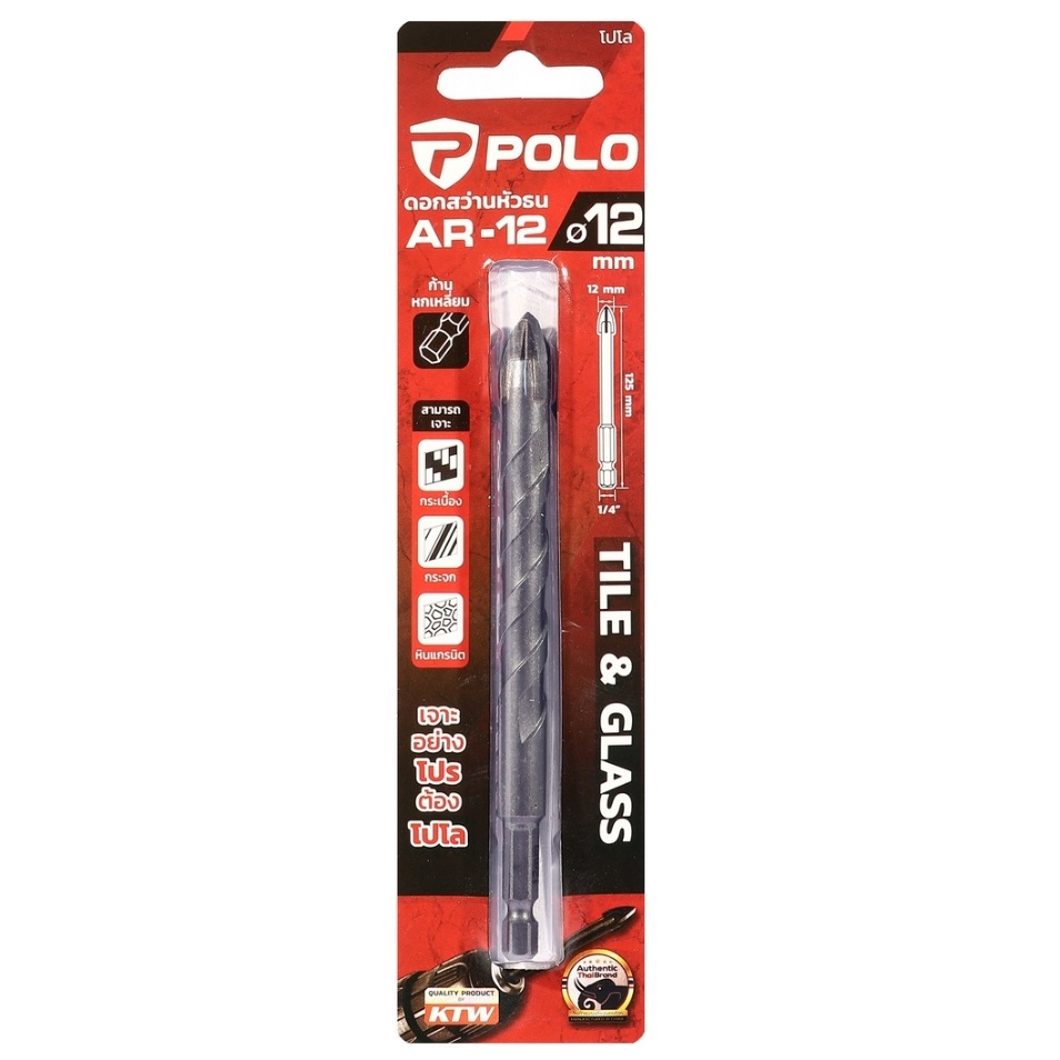 ดอกหัวธนู เจาะกระเบื้อง 12 มม AR-12 POLO