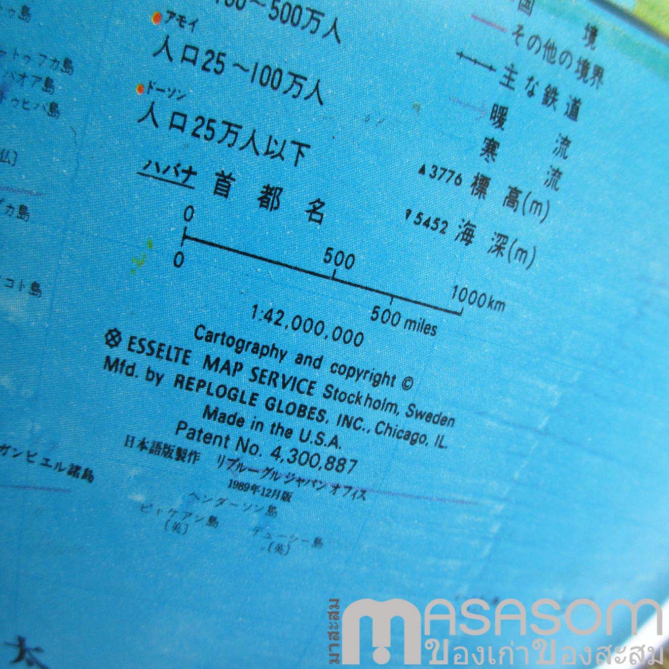 ลูกโลกโคมไฟ