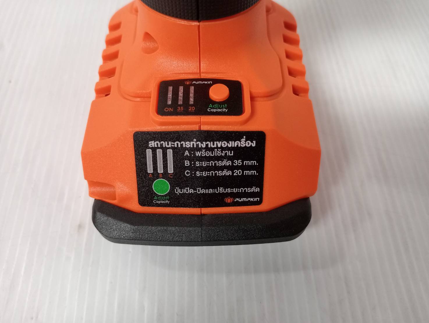 กรรไกรตัดกิ่งไม้20V INF-35SHBL PUMPKIN (ตัวเปล่า) 50362
