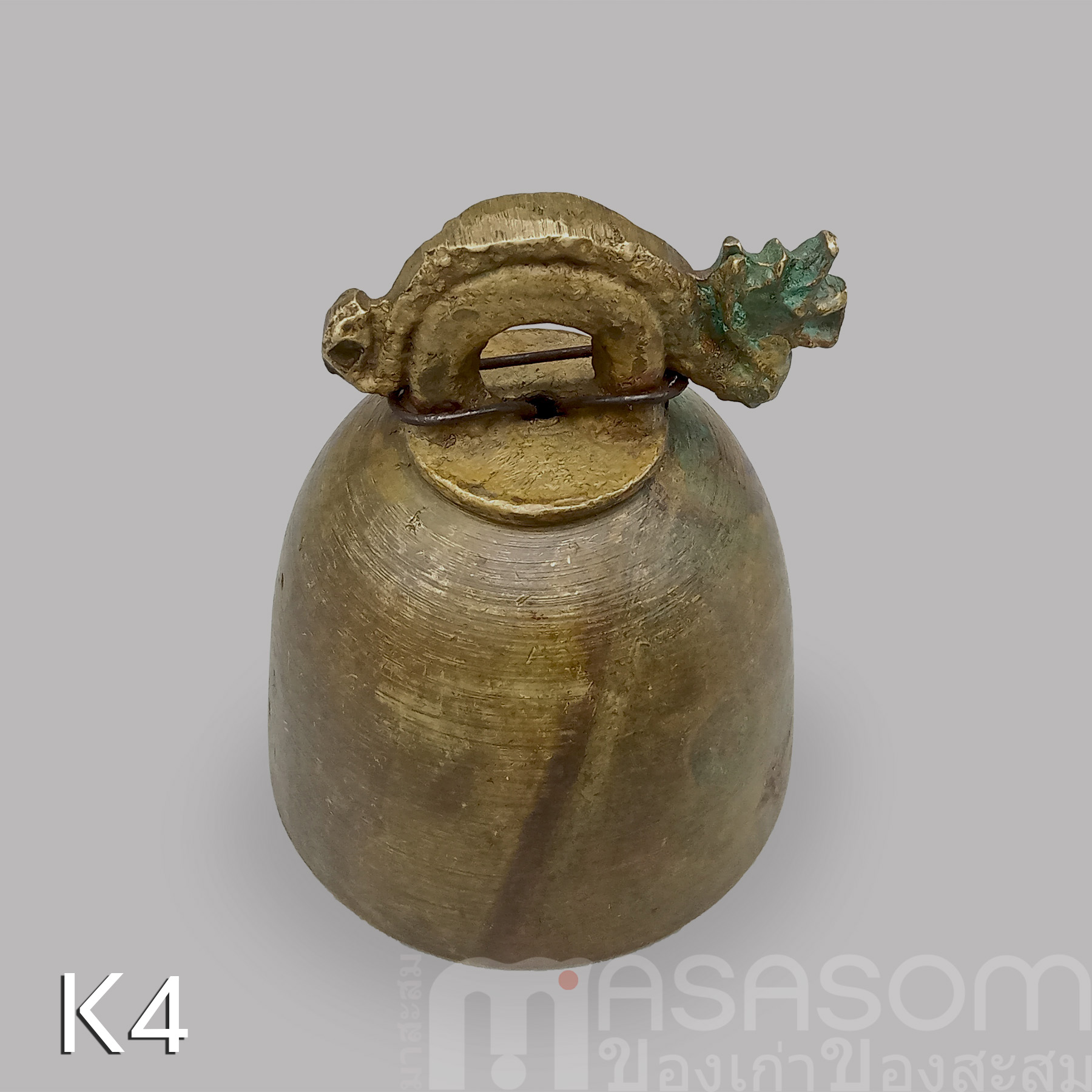 กระดิ่งทองเหลืองของเก่า