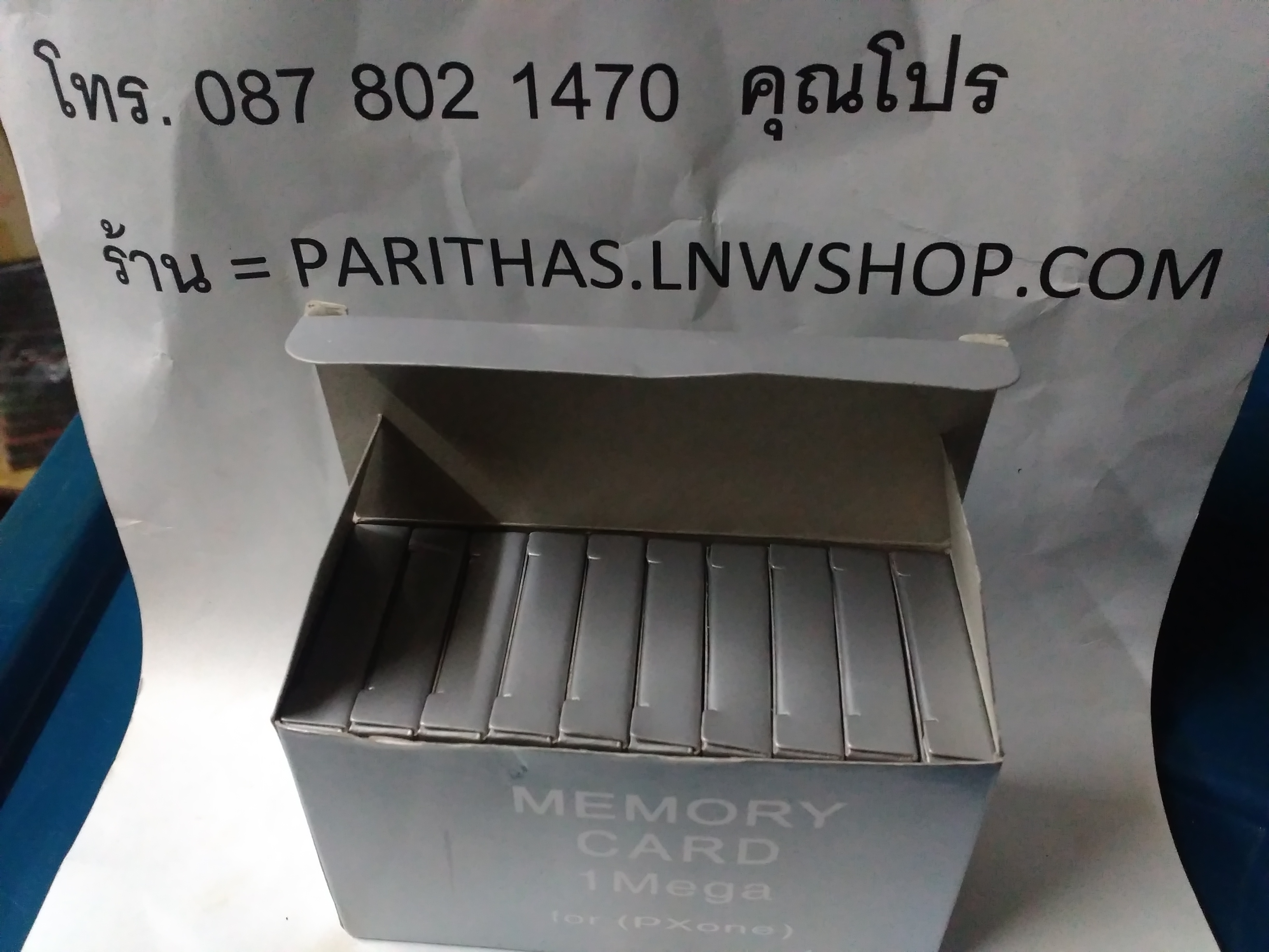 PS1 MEMORY CARD (15 BLOCKS, ตลับก๊อป, ของใหม่)