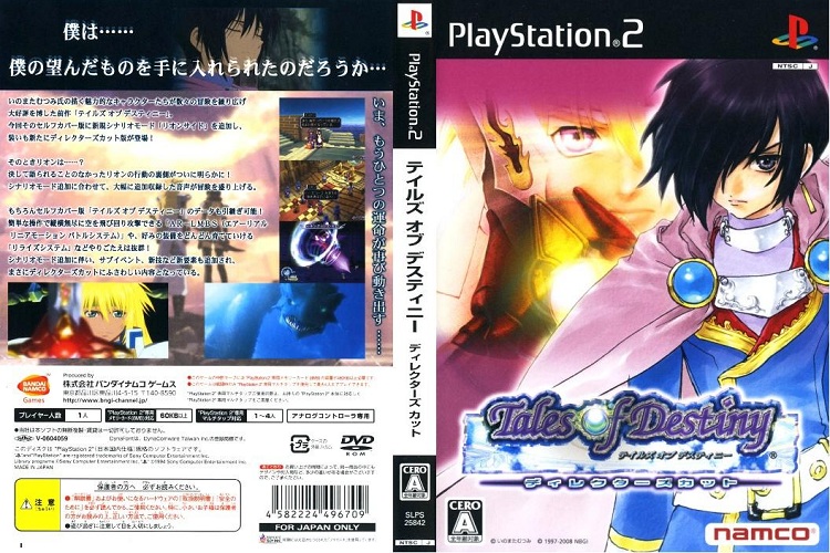 TALES OF DESTINY 1 DIRECTOR'S CUT [JP : DVD5 1 Disc]