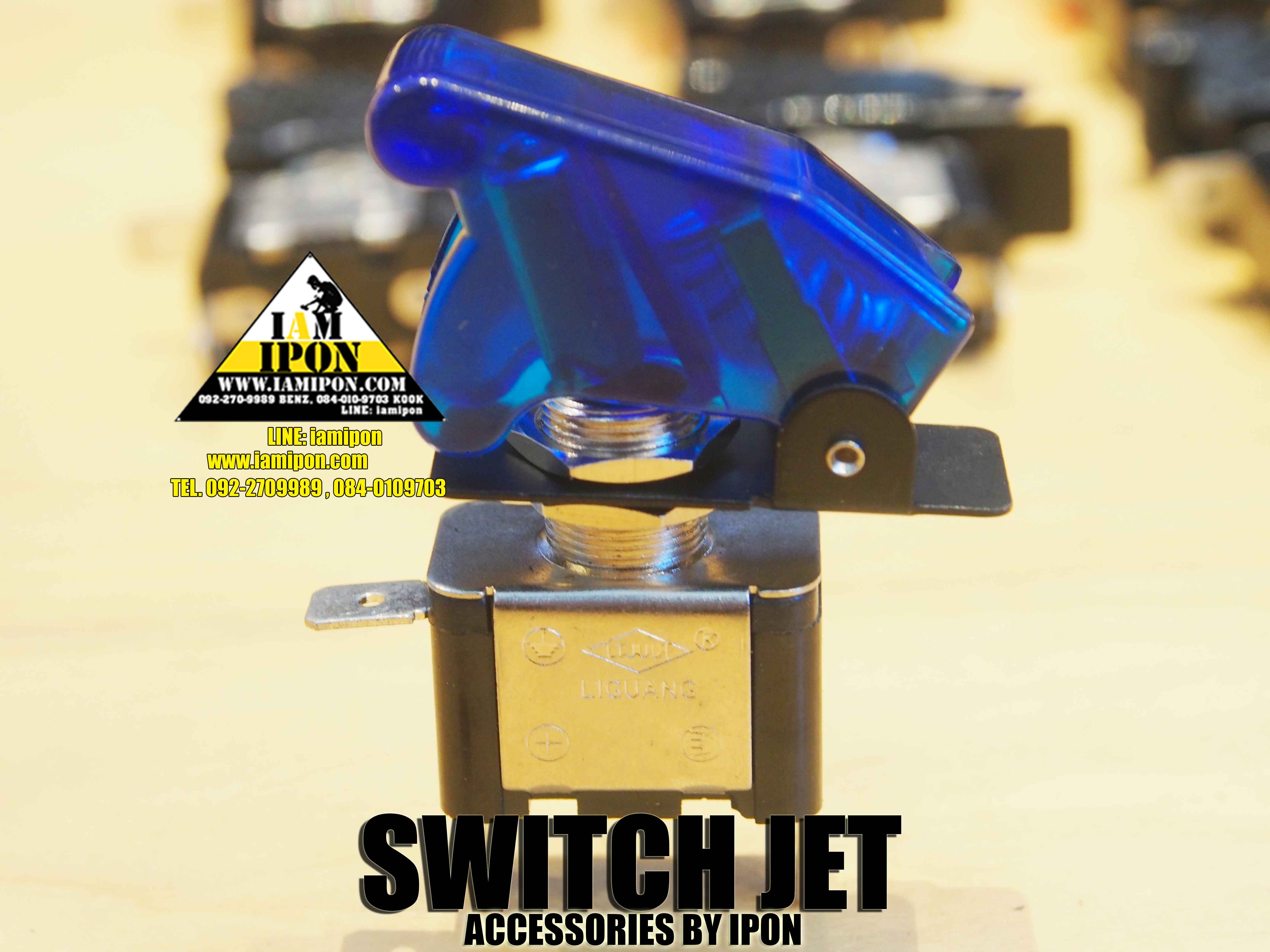 SWITCH JET สวิตซ์เครื่องบิน