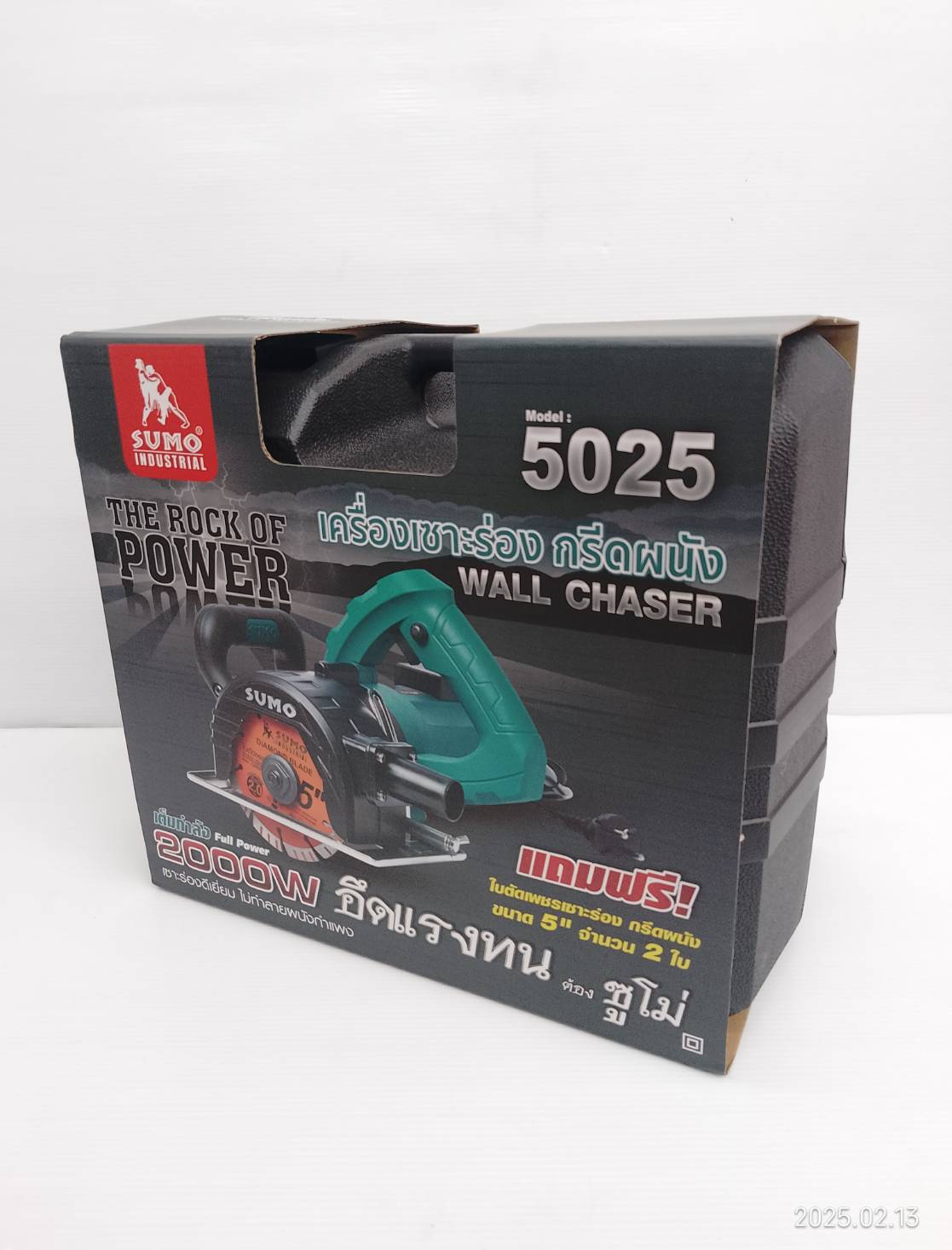 เครื่องเซาะร่องคอนกรีต5" 5025 SUMO