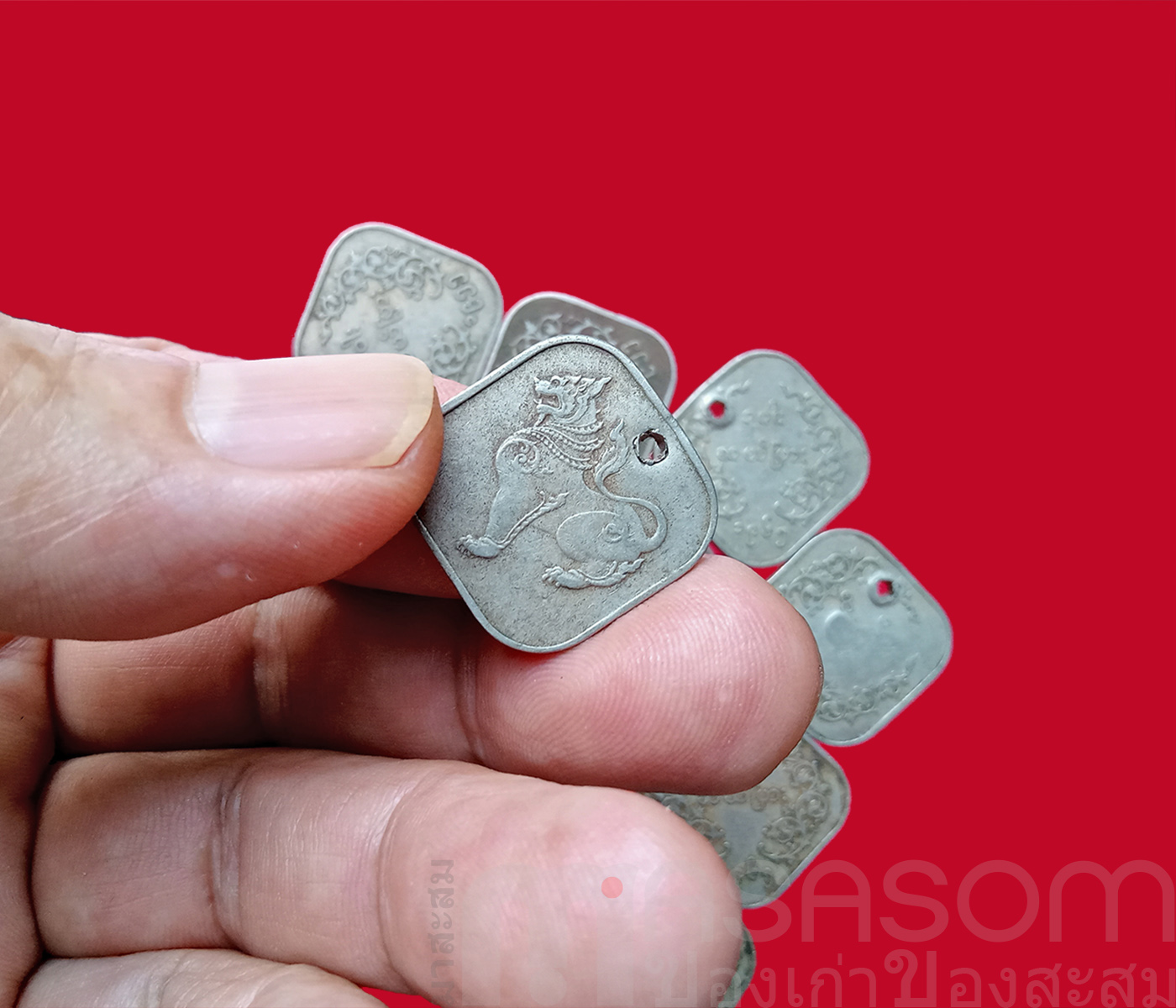 เหรียญพม่าเก่า