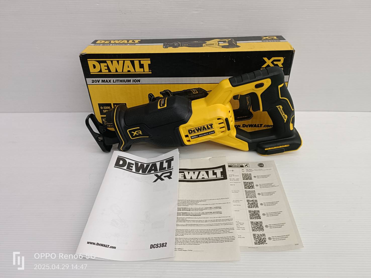 DEWALT เลื่อยชักไร้สาย ไร้แปรงถ่าน 18V(20V Max) เฉพาะตัวเครื่อง รุ่น DCS382N