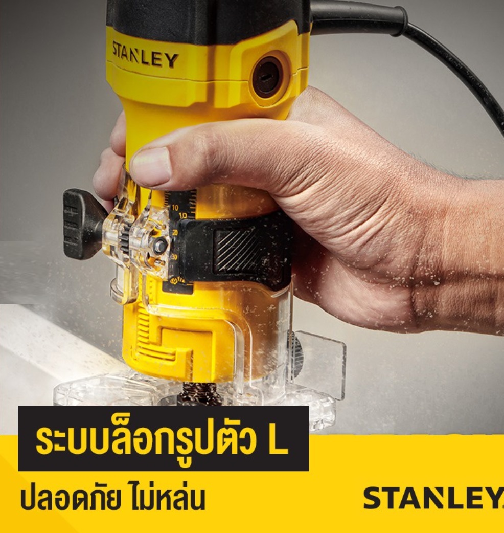 ทริมเมอร์ ST55 STANLEY