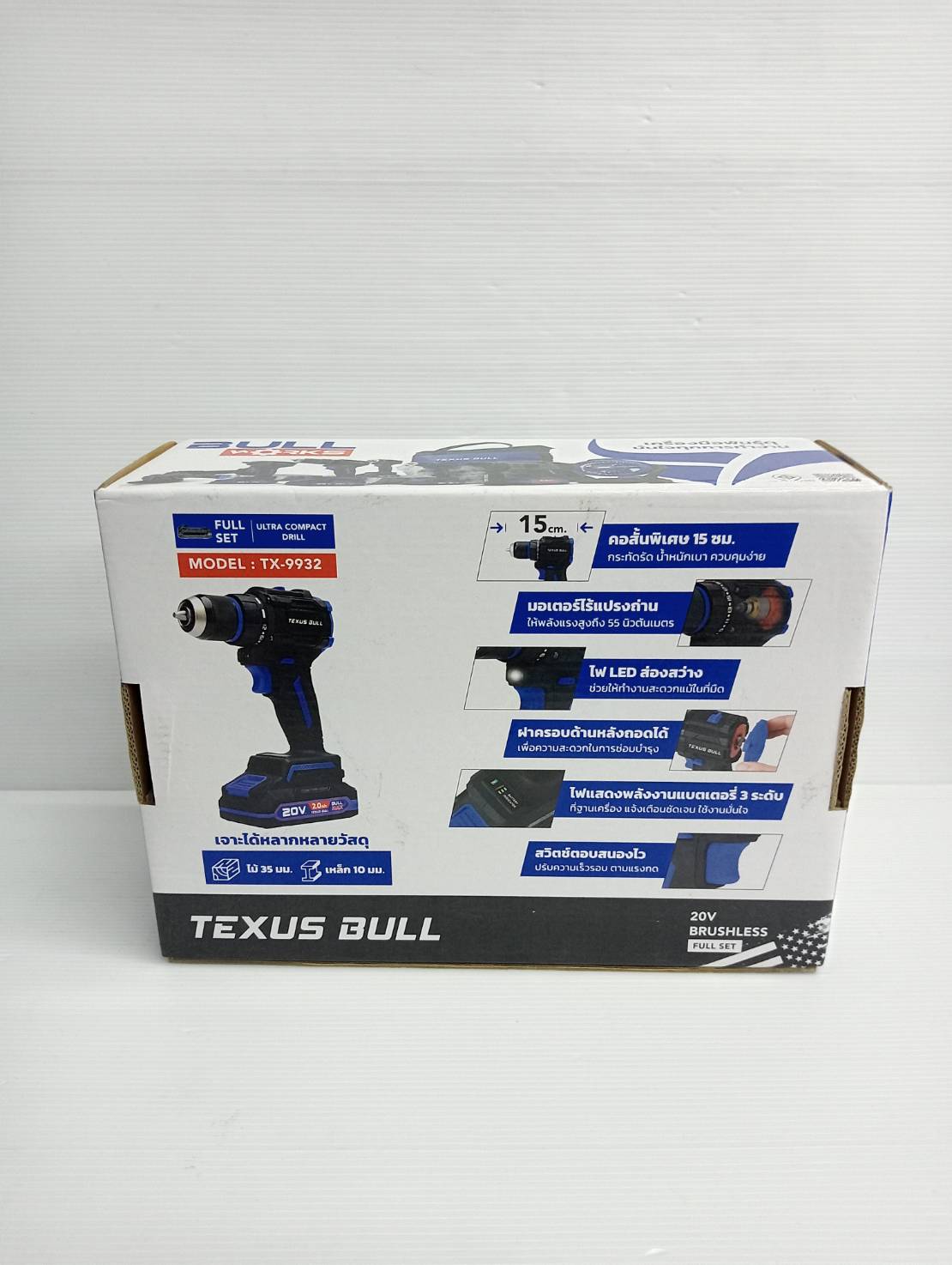 สว่านไร้สายคอสั้น 20V แบตเตอรี่ 2.0Ah TX-9932 TEXUS BULL