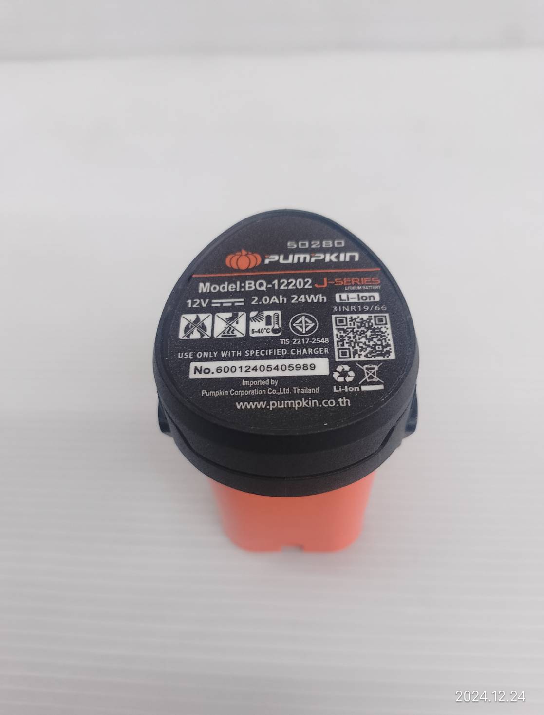 อะไหล่แบตเตอรี่12V/2.0Ah #50280 PUMPKIN ของแท้