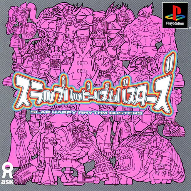 SLAP HAPPY RHYTHM BUSTERS [JP : 1 Disc]