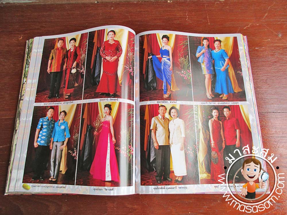 หนังสือSilkแฟชั่นผ้าไทย เล่ม18