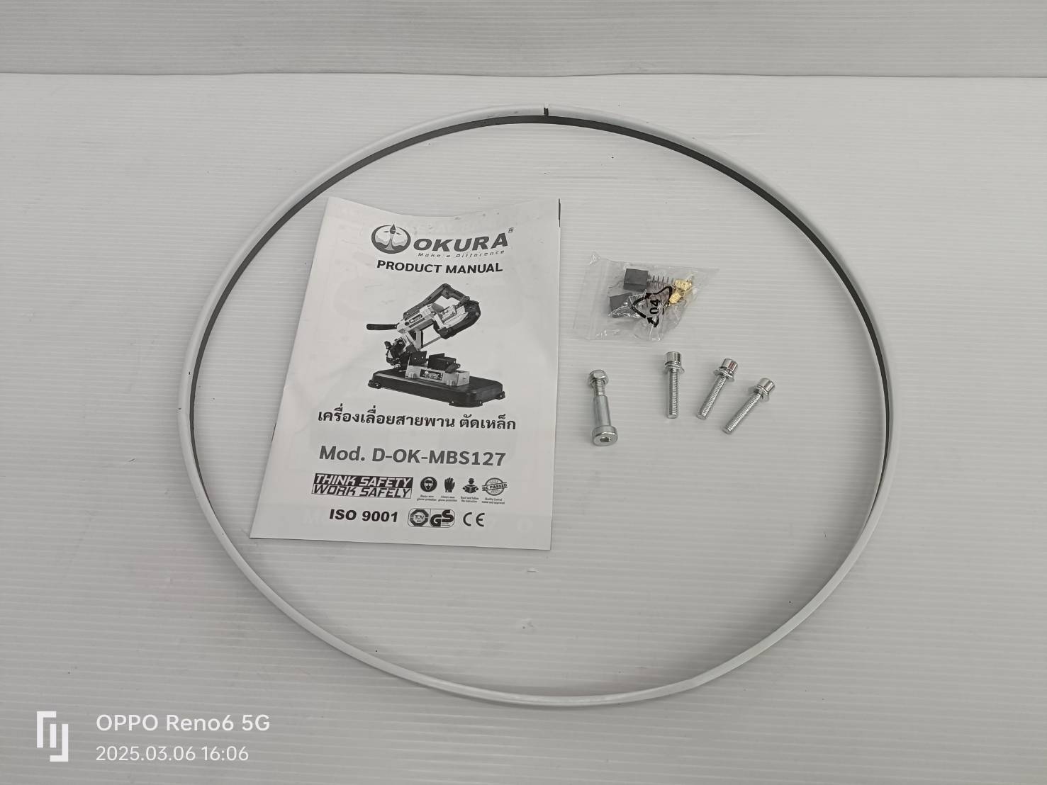 เลื่อยสายพานตัดเหล็ก รุ่น D-OK-MBS127 OKURA