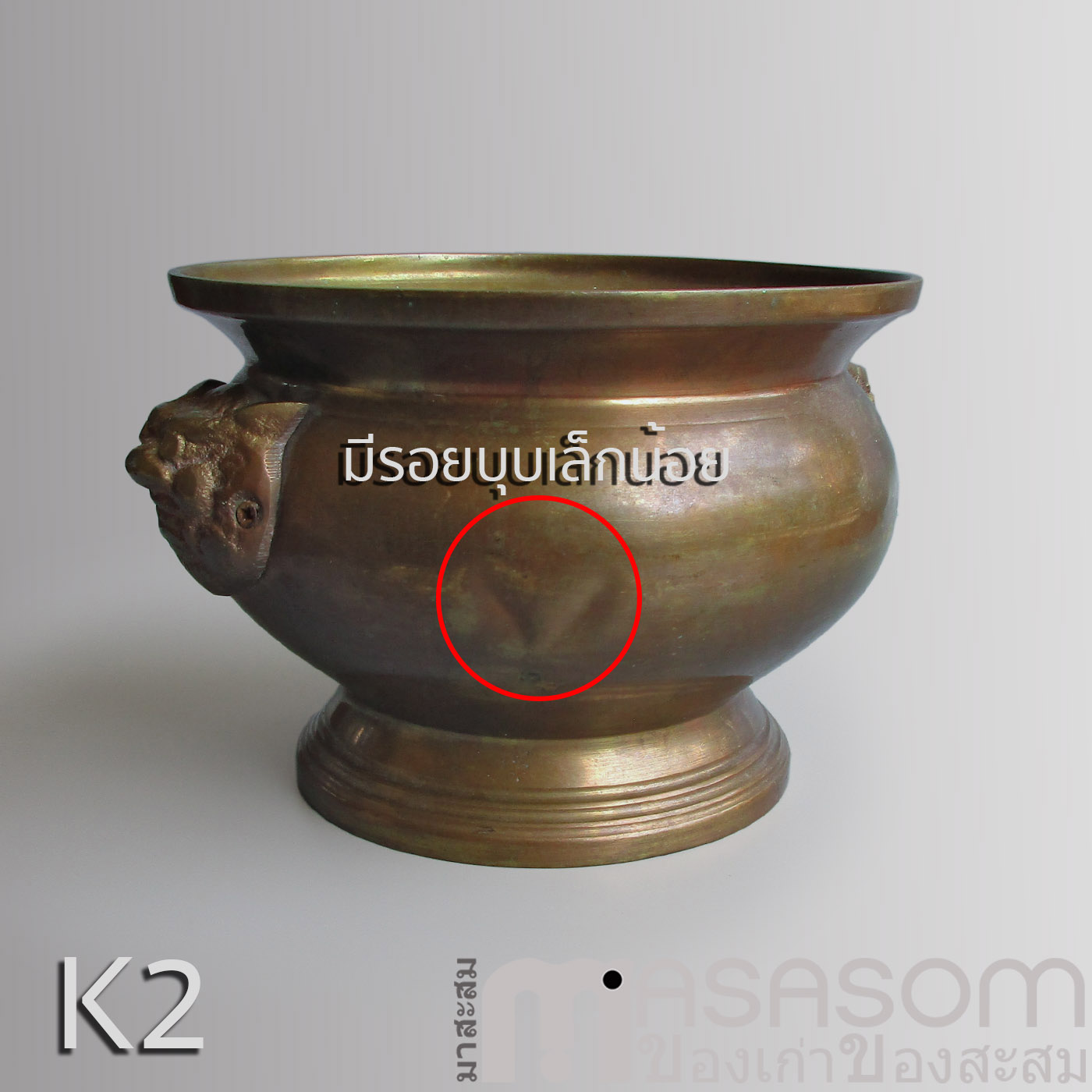 กระถางธูปทองเหลืองของเก่า