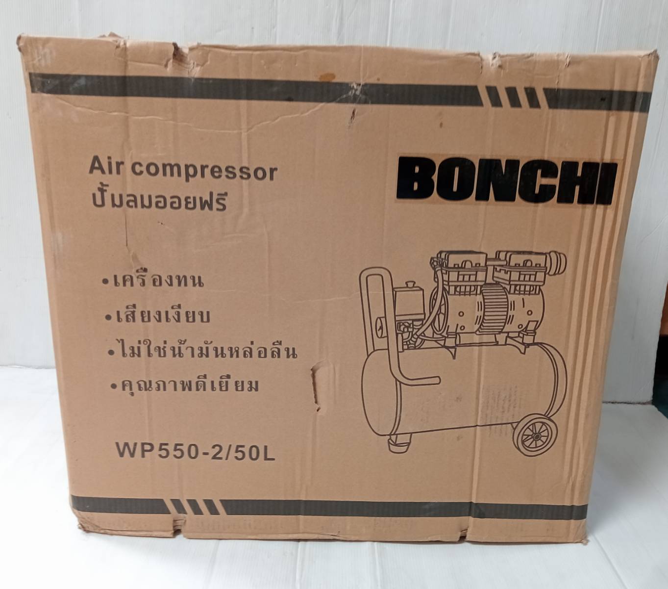 ปั้มลมออยฟรี50ลิตร WP550-2/50L BONCHI