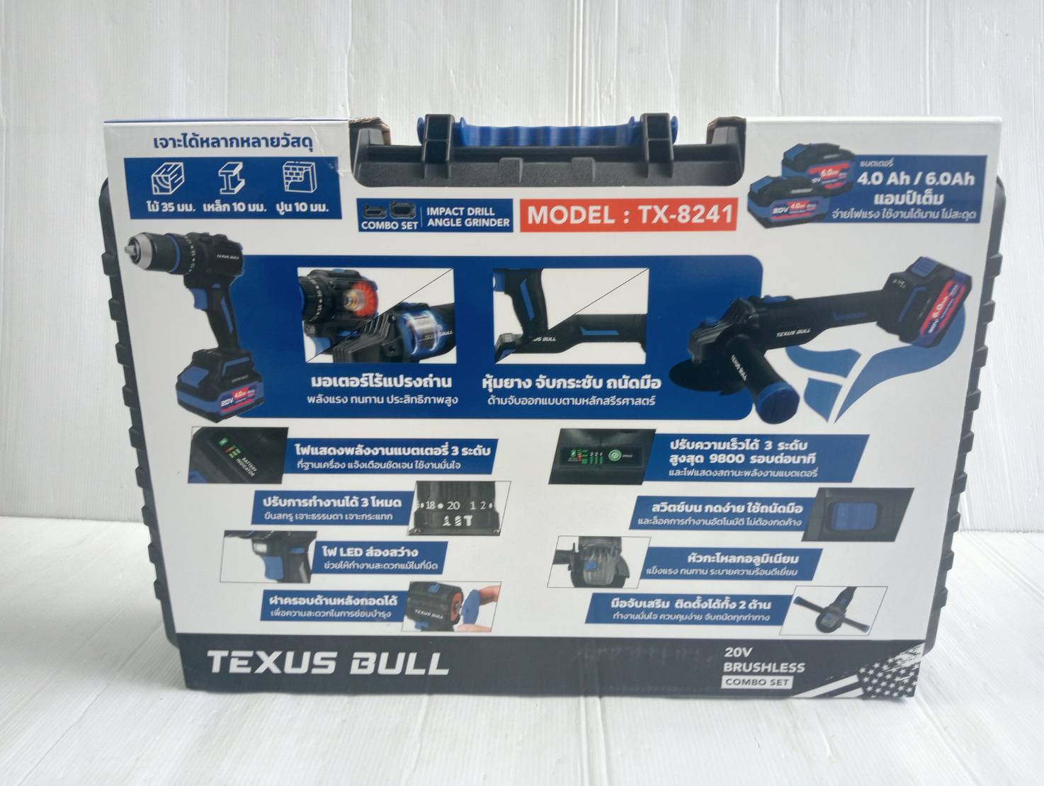 TEXUS BULL รุ่น TX-8241 ชุดสว่านกระแทกและเจียรมือไร้สาย 20V. พร้อมแบตเตอรี่ x4.0/6.0Ah
