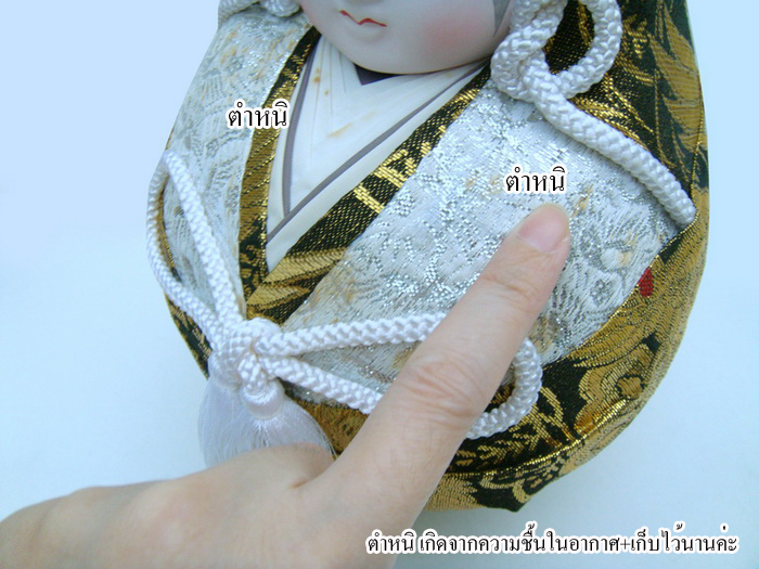 ตุ๊กตาญี่ปุ่น ดารุมะชาย-หญิง