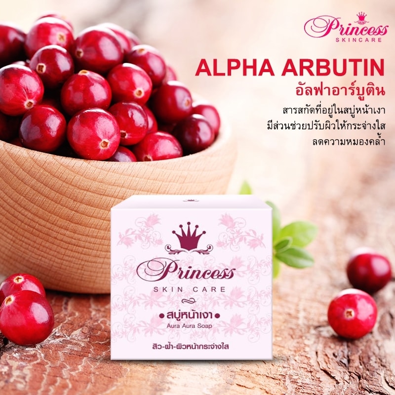 สบู่หน้าเงา ก้อนเดียวจบปัญหาผิวหน้า ขนาดก้อน 80 กรัม เปิดบิลตัวแทน หรือ ซื้อราคาส่ง 12 ก้อน