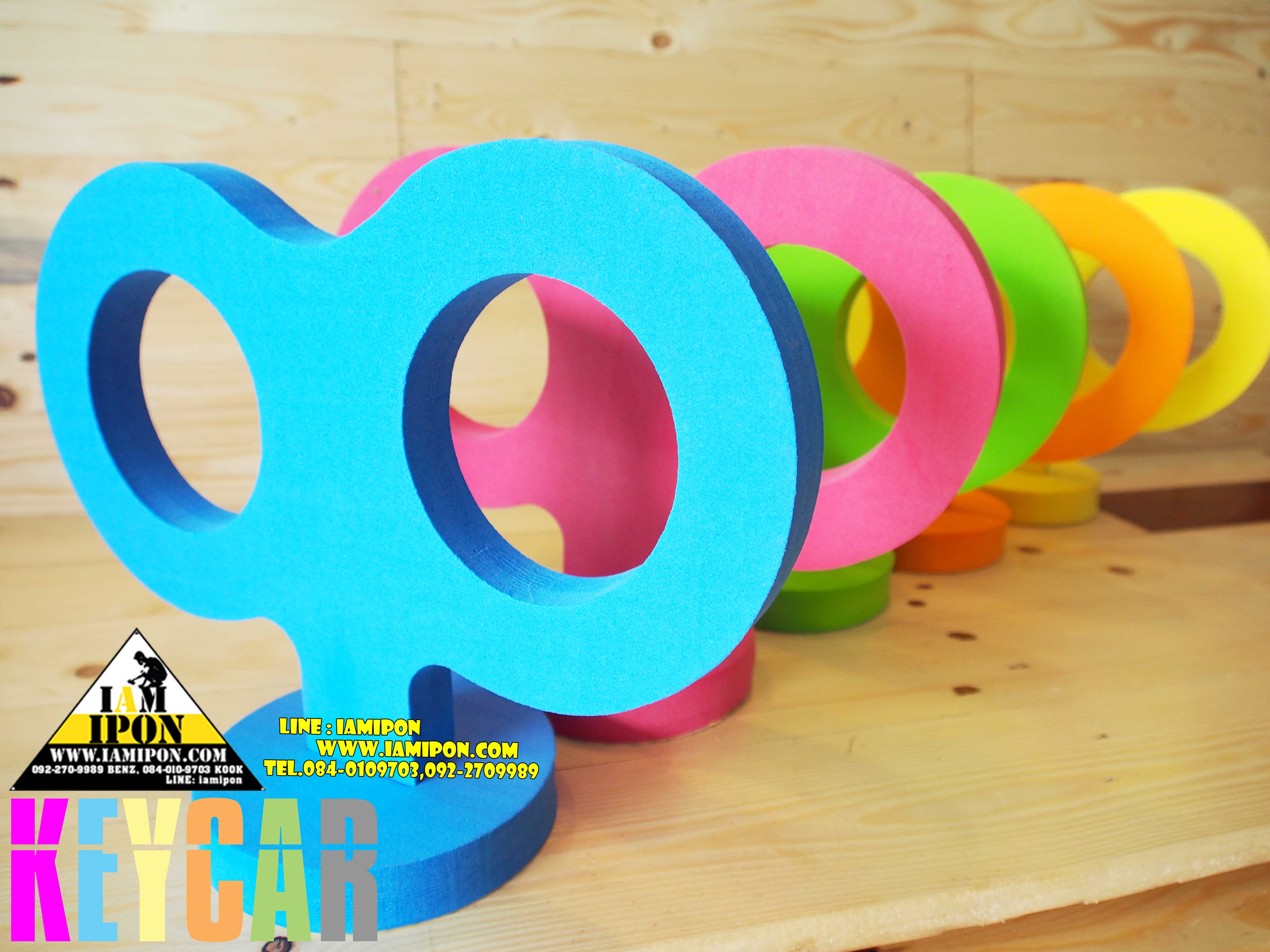 ไขลาน KEYCAR