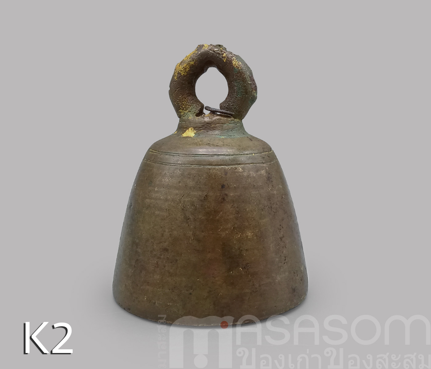 กระดิ่งทองเหลืองของเก่า