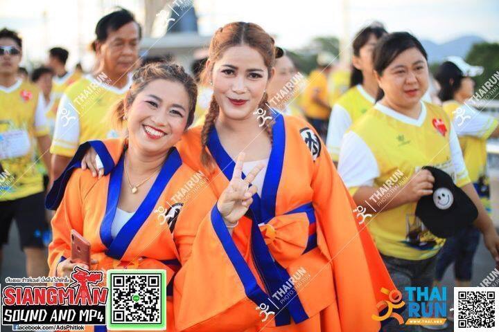 ชุดโงกุน @ ดราก้อนบอล
