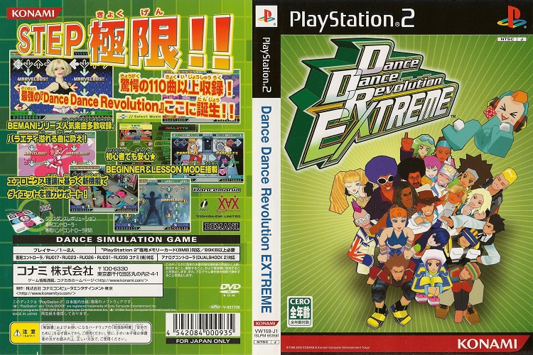 DANCE DANCE REVOLUTION EXTREME 1 [JP : DVD5 1 Disc]