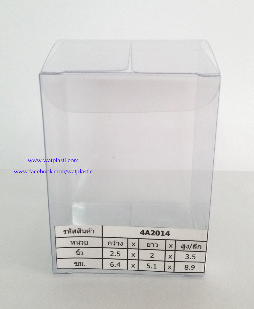 กล่องคัพเค้ก มาการอง 6.4 x 5.1 x 8.9 cm