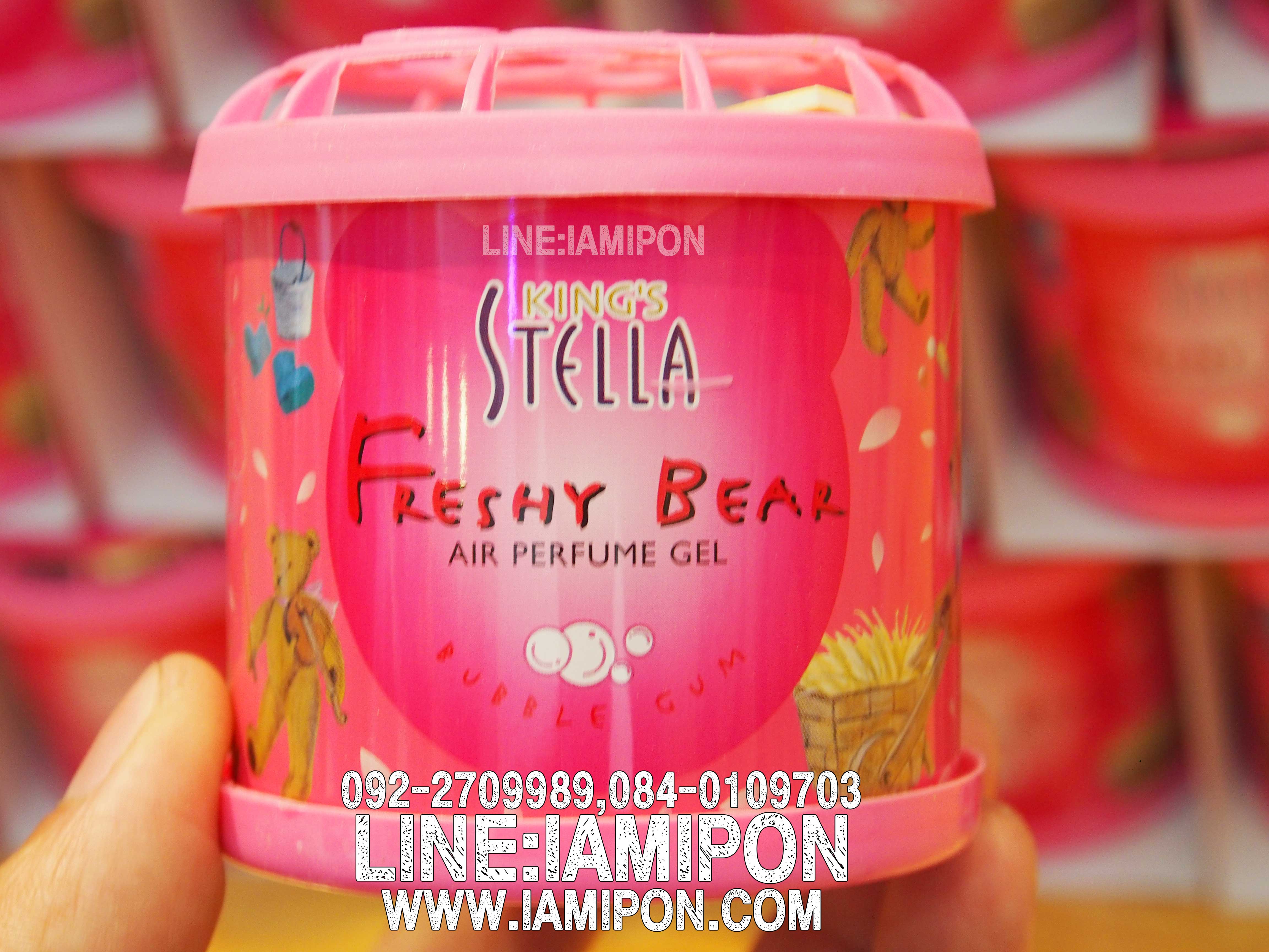 AIR PERPUME GEL KING STELLA FRESHY BEAR BUBBLE GUM เจลน้ำหอมปรับอากาศ คิงส์สเตลล่า เฟรชชี่ แบร์ กลิ่น บับเบิ้ล กัม