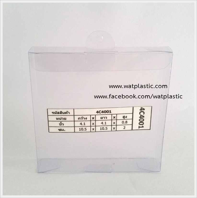 กล่องสบู่-ทรงจตุรัส ขนาด 10.5 x 10.5 x 2 cm