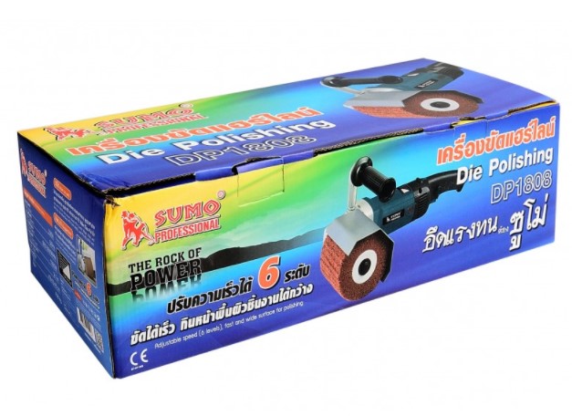 เครื่องขัดแฮร์ไลน์ DP1808 SUMO