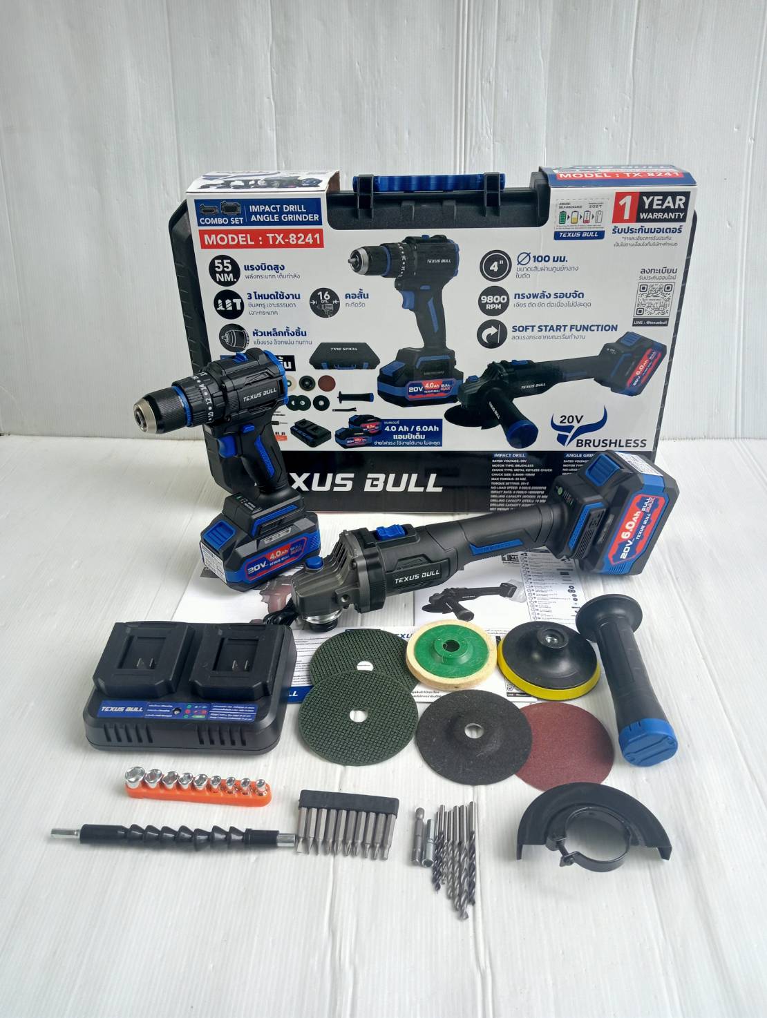 TEXUS BULL รุ่น TX-8241 ชุดสว่านกระแทกและเจียรมือไร้สาย 20V. พร้อมแบตเตอรี่ x4.0/6.0Ah