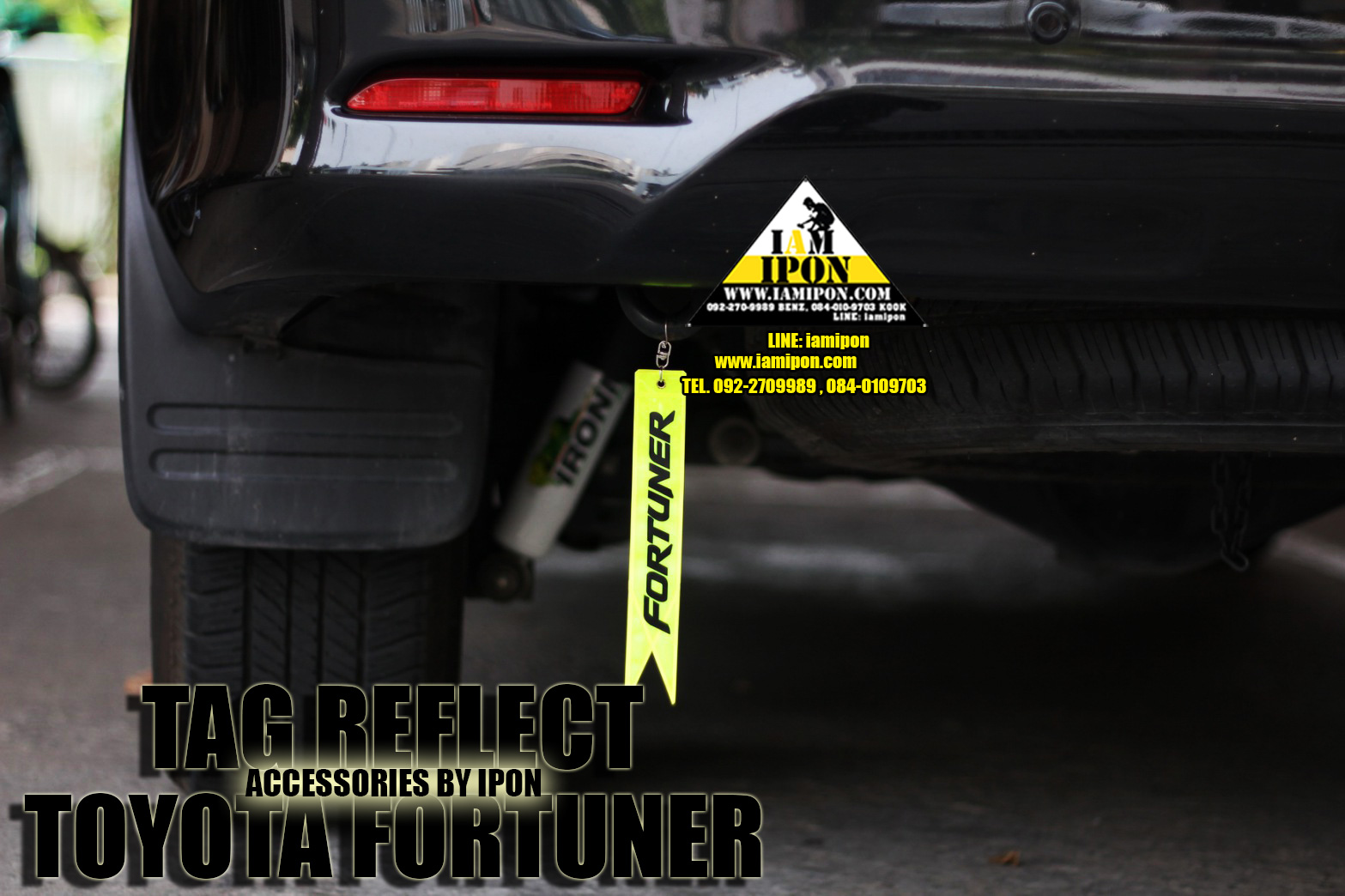 TAG REFLECT แท็กสะท้อนแสงห้อยท้ายรถ