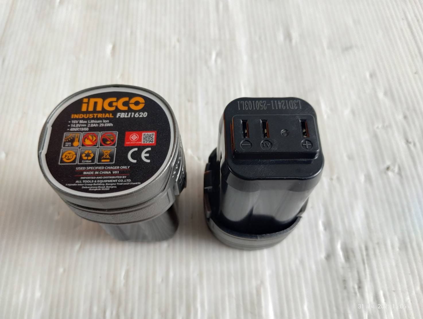 คอมโบ้สว่านไขควง+สว่านโรตารี่ COSLI241295 INGCO