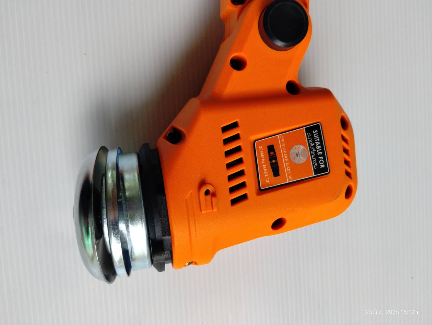 เครื่องตัดหญ้าไร้สาย20V PUMPKIN INF-946BCB-401K-X20 50564