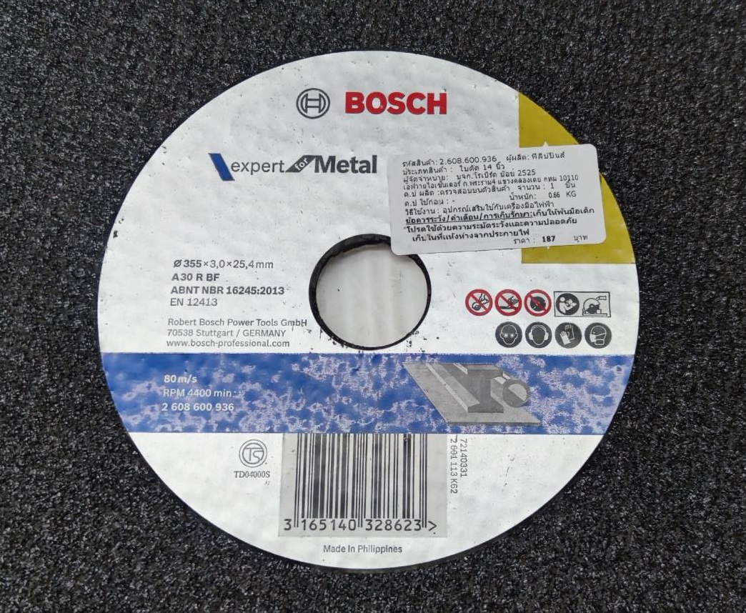ใบตัดเหล็ก14″x3mm. A30 R BF BOSCH (ราคาต่อใบ)