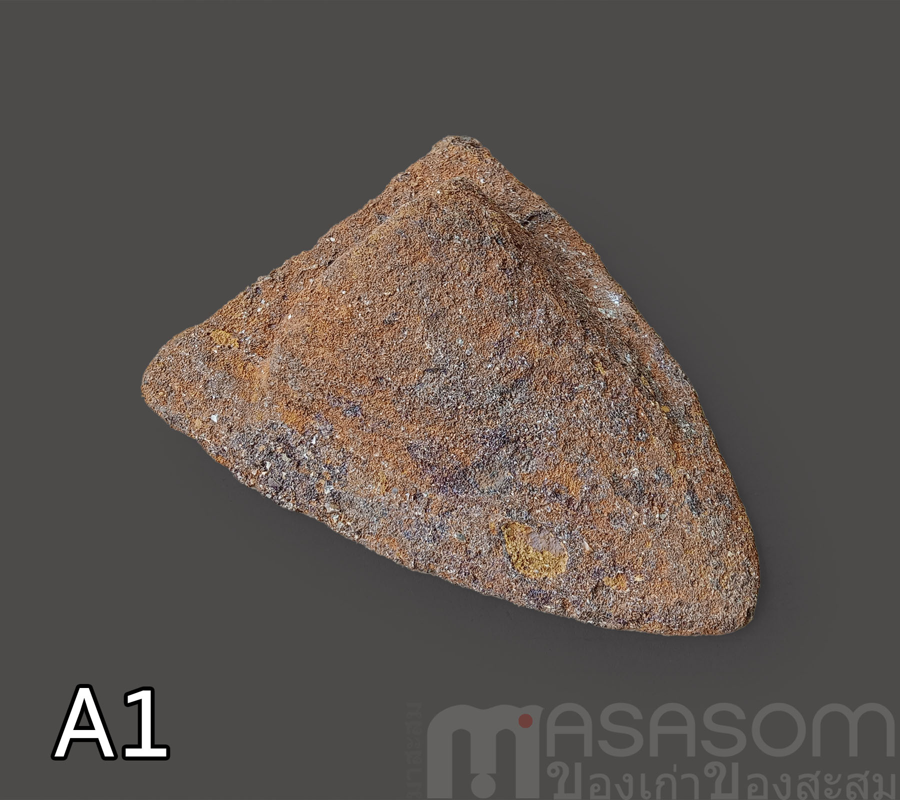 ผานไถนาโบราณ