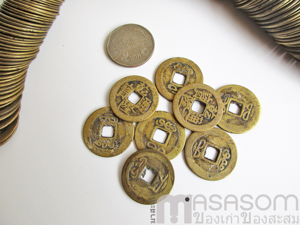 เหรียญอีแปะจีนโบราณ