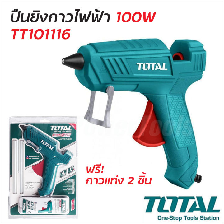 ปืนกาวไฟฟ้า ปืนกาว ปืนยิงกาว 100 วัตต์ TT101116 TOTAL