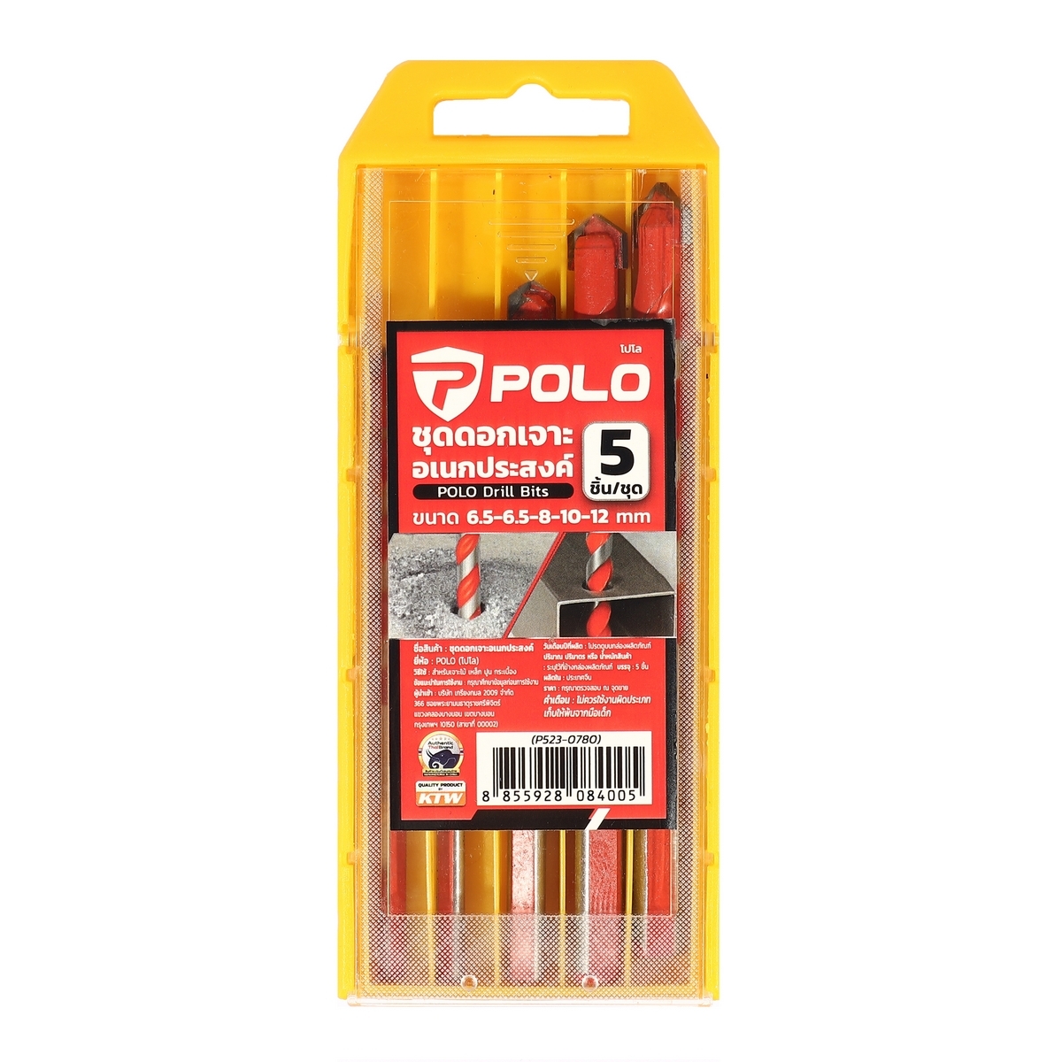 POLO TCT-5S ดอกเจาะอเนกประสงค์ (5 ดอก/ชุด) ขนาด 6.5-6.5-8-10-12 มม.