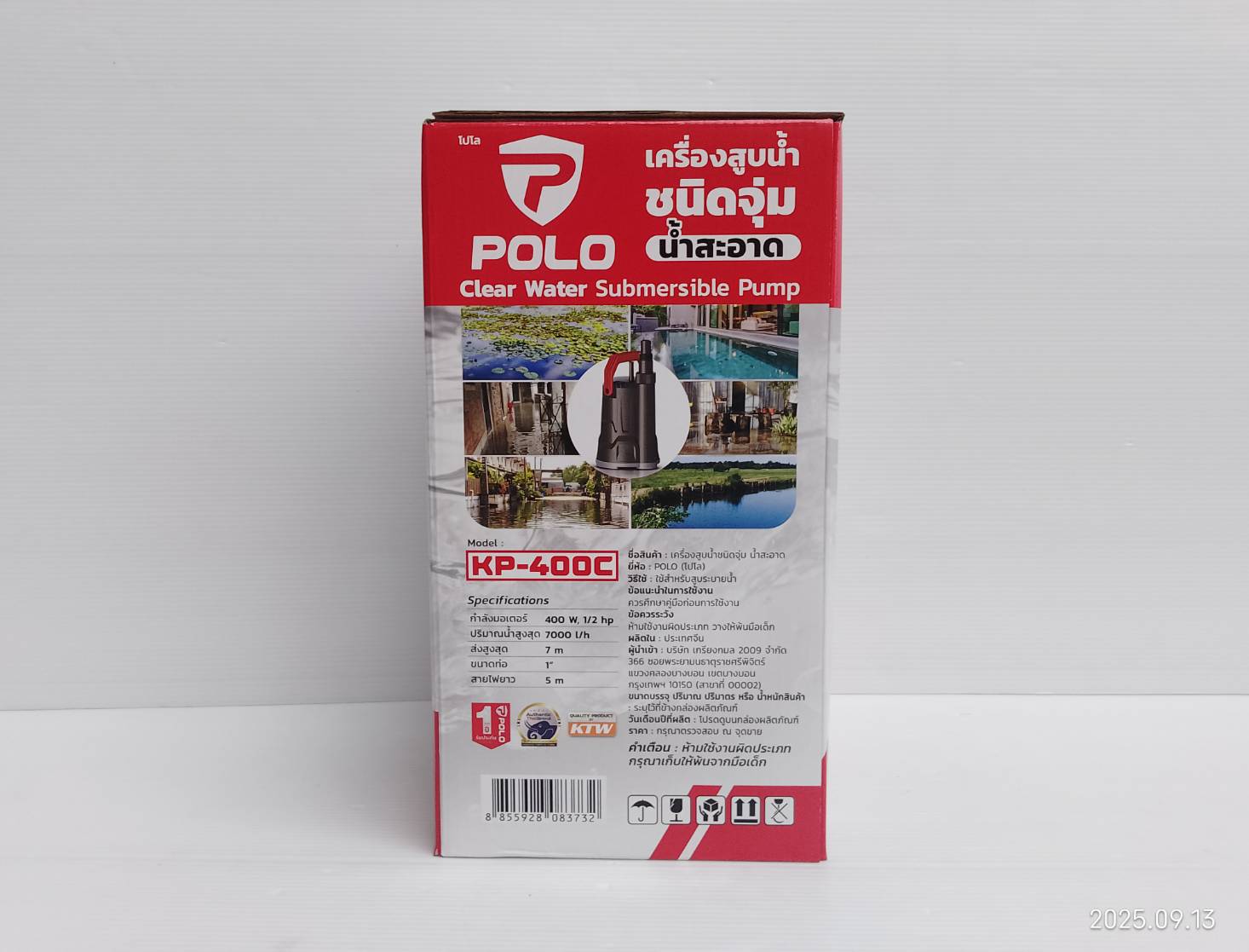 POLO ปั๊มจุ่มน้ำสะอาด 400 วัตต์ 220 โวลต์ รุ่น KP-400C ดูดน้ำต่ำสุดได้ที่5มม.