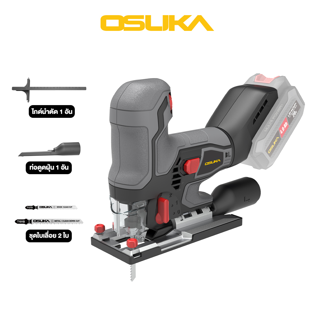 OSUKA เลื่อยจิ๊กซอว์ไร้สาย ไร้แปรงถ่าน OCJS866-N