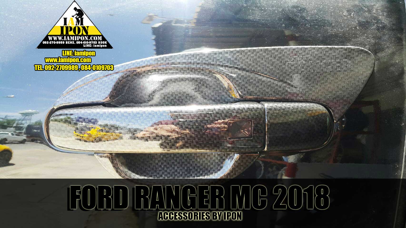 DOOR HANDLE FORD RANGER 2018 CARBON ครอบมือจับคาร์บอนฟอร์ดเรนเจอร์ 2018