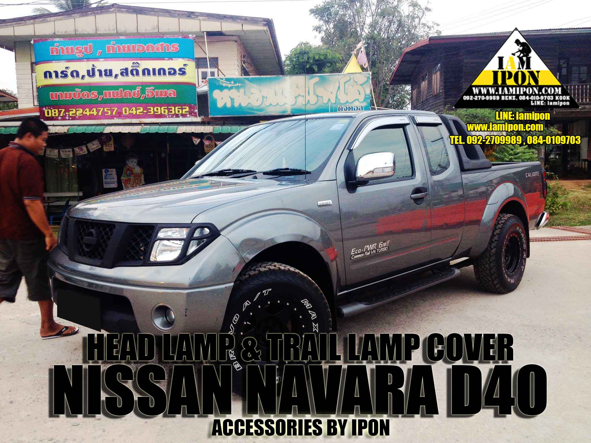 HEAD LAMP NAVARA D40 FLATBLACK ครอบไฟหน้าดำด้านนาวาร่า D40