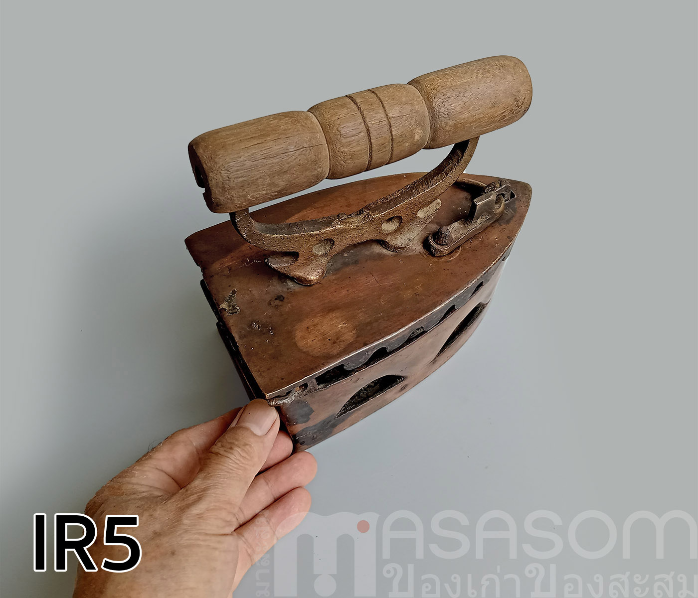 เตารีดทองเหลืองโบราณ